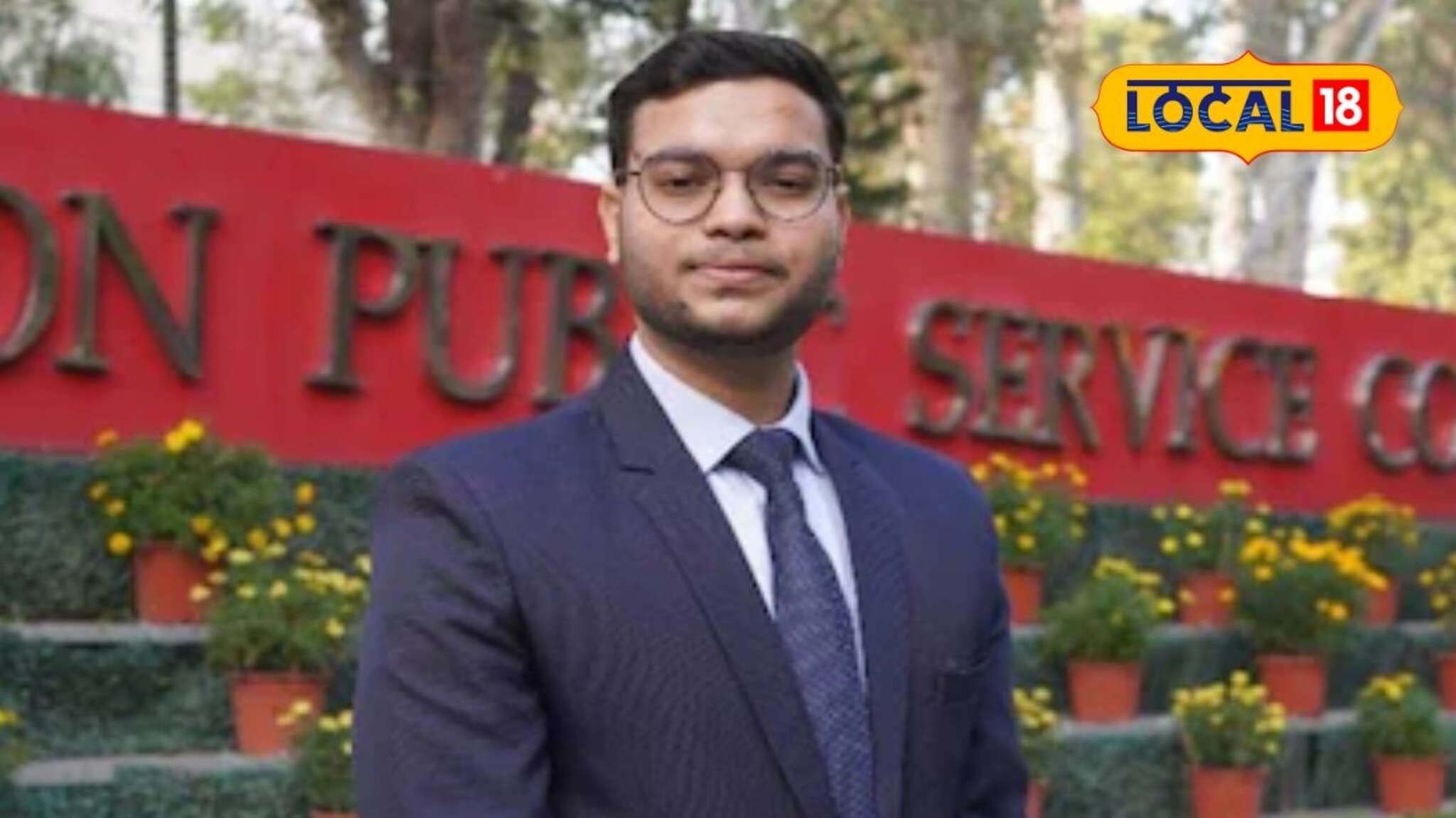 पहिल्याच प्रयत्नात UPSC क्रॅक! 21 वर्षीय आकाशने कोचिंगशिवाय मिळवले यश, शेतकऱ्याचा मुलगा बनला IAS