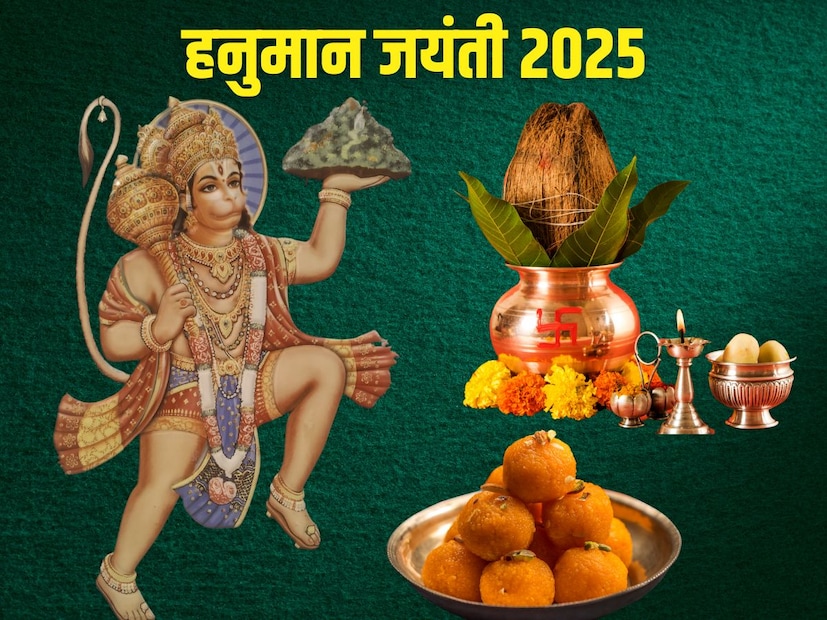 हनुमान जयंतीच्या दिवशी नारळ घेऊन हनुमान मंदिरात वाढवावा. यानंतर, तुपाचा दिवा लावा आणि ओम ह्रं हनुमते नम: या मंत्राचा १०८ वेळा जप करा. असे केल्याने हनुमानाचा आशीर्वाद मिळतो.