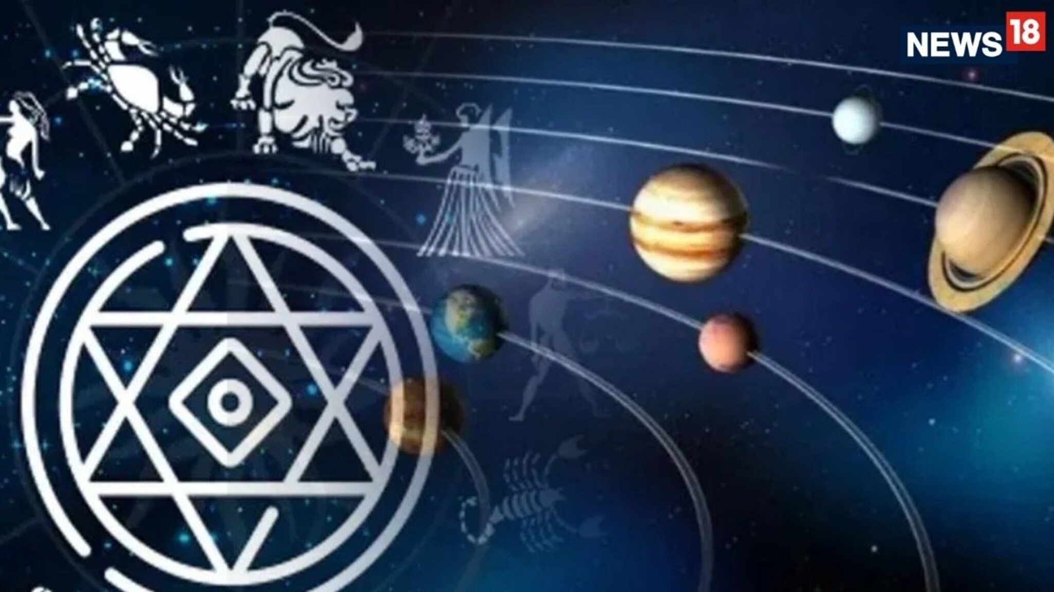 Horoscope Today: अपेक्षेपेक्षा जास्त! शनिवारचा दिवस कोणासाठी लकी; मेष ते मीन सर्व 12 राशींचे भाग्य