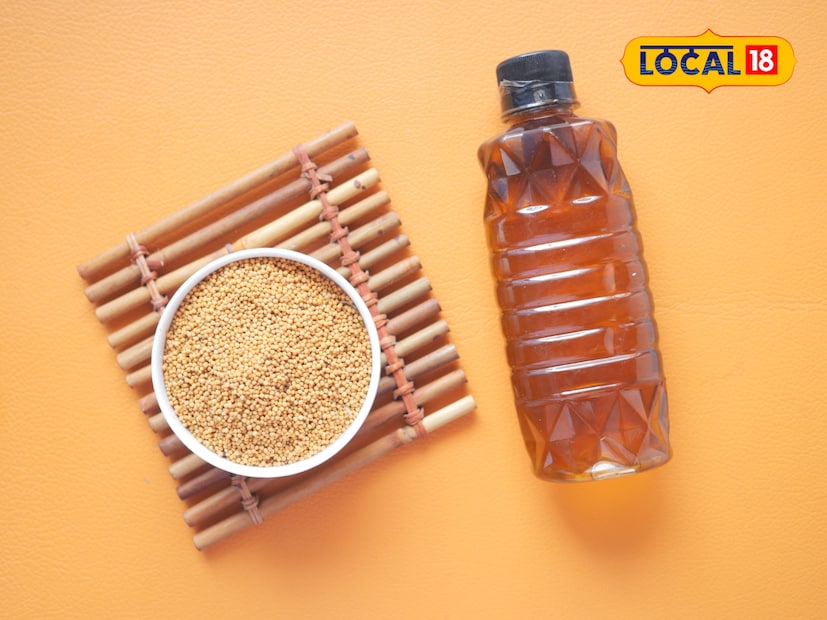  भारतीय घरांमध्ये आढळणारे मोहरीचे तेल डोक्याला मसाज करण्यासाठी, शरीराला मसाज करण्यासाठी आणि अगदी स्वयंपाकातही वापरले जाते. मोहरीचे तेल आरोग्यासाठी अत्यंत फायदेशीर मानले जाते.