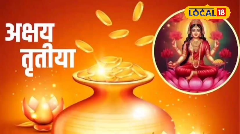 तसंच या दिवशी तुम्ही दानधर्म करायचा असेल तर तुम्ही पशुपक्षांसाठी चारा देऊ शकता किंवा त्यांच्यासाठी पाण्याची व्यवस्था देखील तुम्ही करावी जेणेकरून तुम्हाला भरपूर असं पुण्य मिळेल. जलकुंभ दान तुम्ही मित्रांच्या मुक्तिस्त कुंभदान करावे, असं गुरुजींनी सांगितलं आहे.