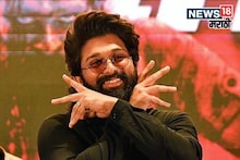 मेगास्टार अल्लू अर्जुन वापरतो प्रायव्हेट अकाऊंट? कोणत्या पोस्ट करतो शेअर?