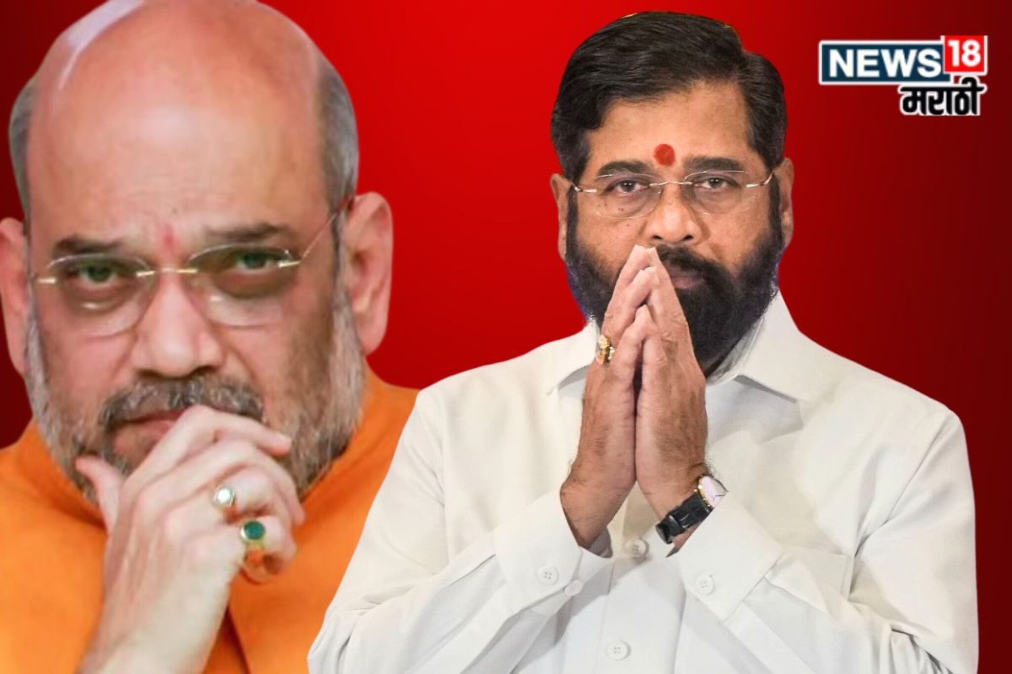 शाहांसोबतच्या बैठकीनंतर शिंदे गटात मोठी घडामोड, शिंदेंचे नेत्यांना आदेश, महायुती