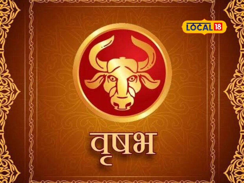 वृषभ (Taurus):भविष्य: तुमच्या प्रभावाने सामाजिक आणि व्यावसायिक क्षेत्रात यश मिळेल. महत्त्वाची कामे पूर्ण होतील, पण स्पर्धा आणि वाद टाळा. आर्थिक बाबतीत सावधगिरी बाळगा. उपाय: लक्ष्मी मातेची पूजा करा आणि दूध किंवा तांदूळ दान करा. शुभ रंग: हिरवा, पांढरा शुभ अंक: 2, 6 