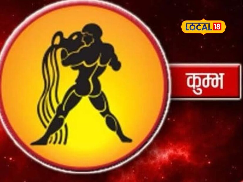 कुंभ (Aquarius):भविष्य: आत्मविश्वास वाढेल. नवीन संधी आणि प्रकल्प मिळतील. सामाजिक कार्यात सहभाग वाढेल. आरोग्याची विशेष काळजी घ्या. उपाय: शनिदेवासाठी काळे तीळ दान करा. शुभ रंग: निळा, राखाडी शुभ अंक: 8, 7 