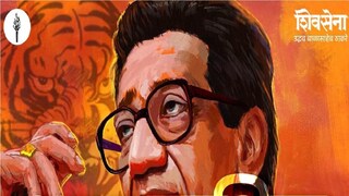 बाळासाहेब ठाकरे