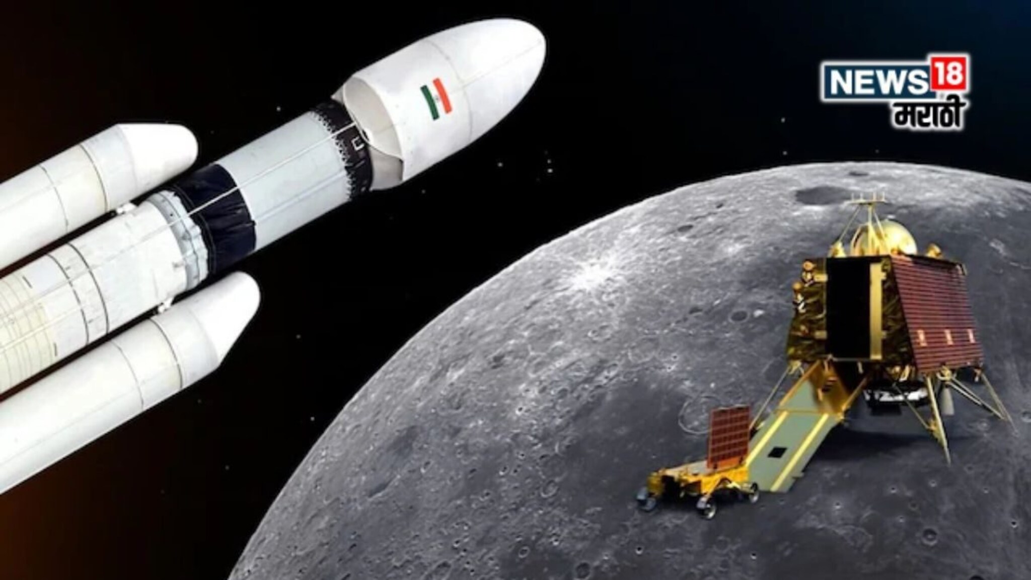 चंद्रावर काय घडलं होतं? Isroच्या महत्वाकांक्षी Missionमधून उलघडणार सर्वात मोठे कोडे! करणार 1200 कोटींचा खर्च