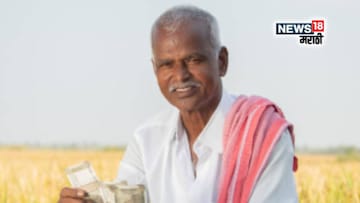 नमो शेतकरी सन्मानचे 2,000 रु आले का? 5 मिनिटांत मोबईलवरुन चेक करा स्टेटस नमो शेतकरी सन्मानचे 2,000 रु आले का? 5 मिनिटांत मोबईलवरुन चेक करा स्टेटस