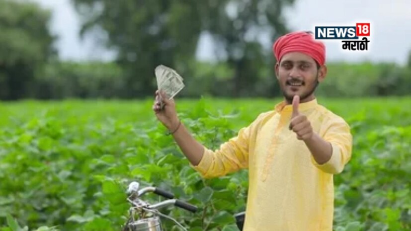 महाराष्ट्रातील 93.26 लाख शेतकरी कुटुंबांसाठी चांगली बातमी आहे. राज्य सरकारने नमो शेतकरी महासन्मान निधी योजनेंतर्गत 2,169 रु कोटींची मदत जाहीर केली आहे. 31 मार्च 2025 पूर्वी ही रक्कम थेट लाभार्थ्यांच्या बँक खात्यात जमा करण्यात येईल असं सरकारकडून सांगण्यात आले होते. मग आता हे पैसे बँक खात्यावर जमा झाले आहेत की नाही? हे तुम्हाला मोबईलद्वारे 5 मिनिटांत चेक करता येणार आहे.
