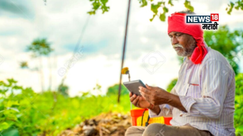 पात्रता अटी आणि निकषअर्जदार हा महाराष्ट्रातील शेतकरी असणे अनिवार्य आहे.इतर राज्यांतील शेतकरी या योजनेसाठी पात्र राहणार नाहीत. लाभ मिळवण्यासाठी अर्जदाराकडे स्वतःच्या नावावर शेती असणे गरजेचे आहे. बँक खाते आधार क्रमांकाशी जोडलेले असावे. अर्ज ऑनलाईन किंवा ऑफलाईन पद्धतीने करता येईल. सरकारी नोकरी करणाऱ्या व्यक्तींना या योजनेचा लाभ मिळणार नाही.