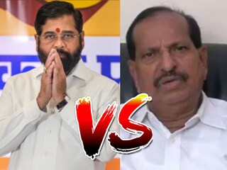 एकनाथ शिंदे-गणेश नाईक