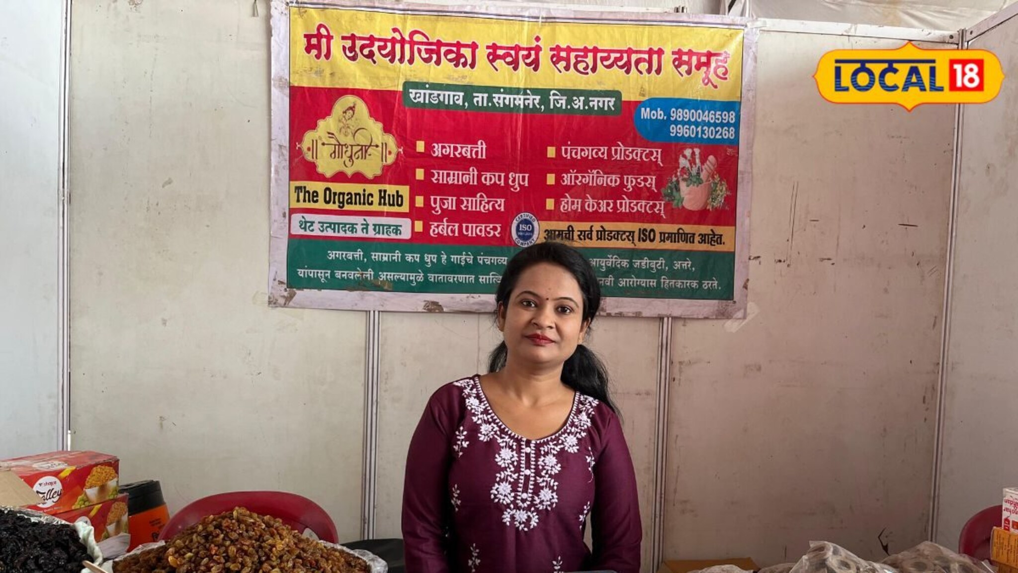 भारीच! गायीच्या शेणापासून सुरू केला हटके उद्योग, महिला करतीय वर्षाला 4 लाख कमाई