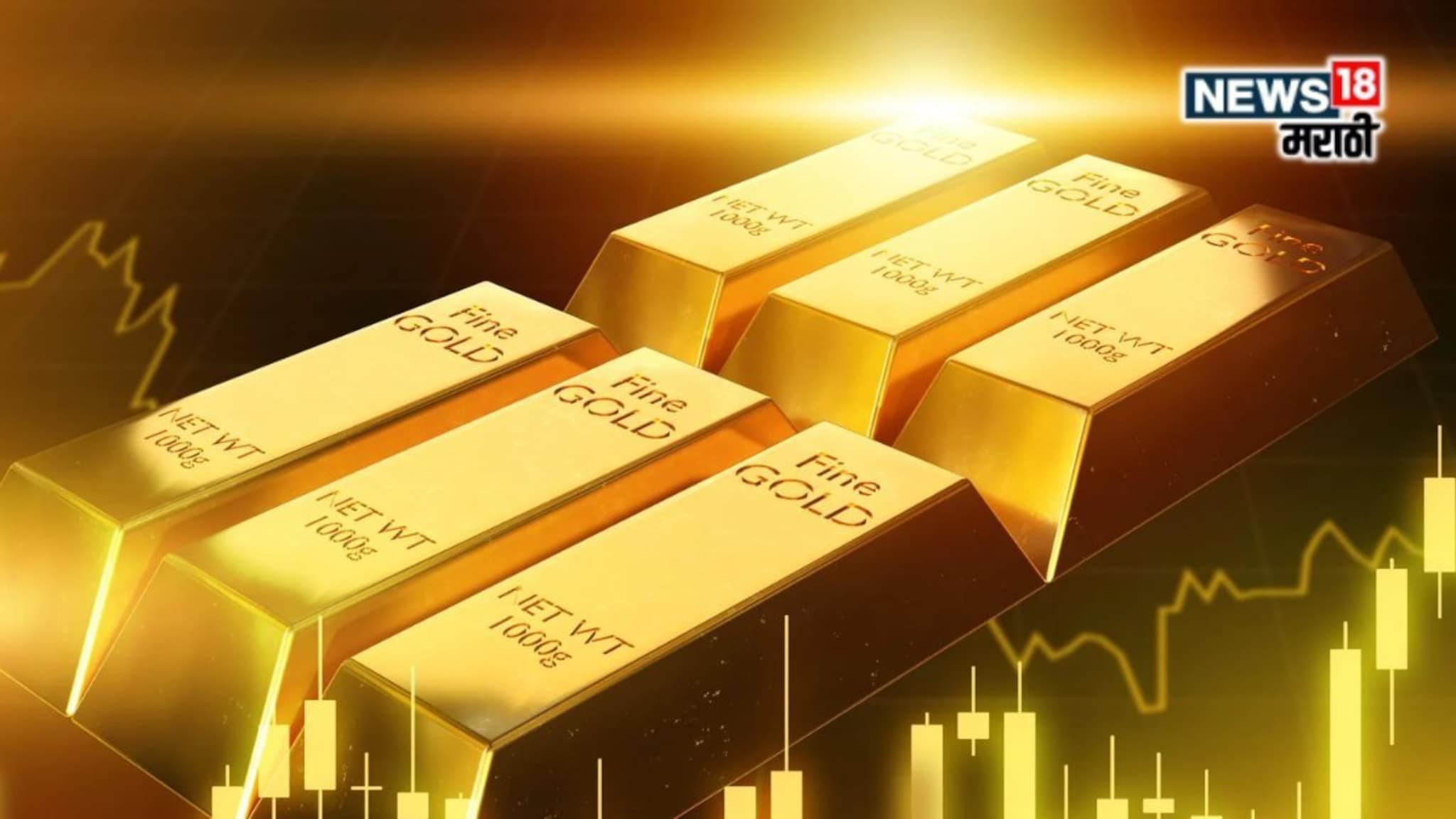 Gold News: अमेरिकेतून आली मोठी अपडेट, सोन्याच्या वाढत्या दराला लागणार ब्रेक? नेमकं काय घडतंय?