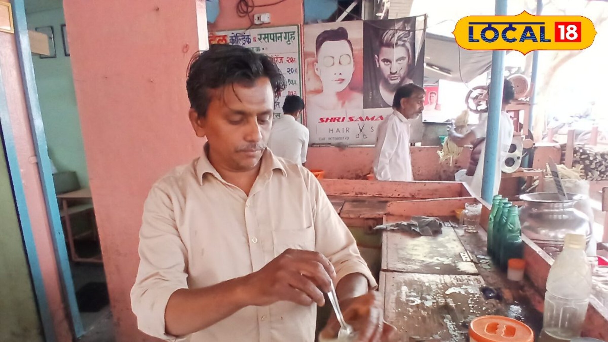 पित्त होईल गायब, 20 वर्षांपासून मिळतोय सोलापुरात, तुम्ही कधी पिलाय का झोंगा? Video