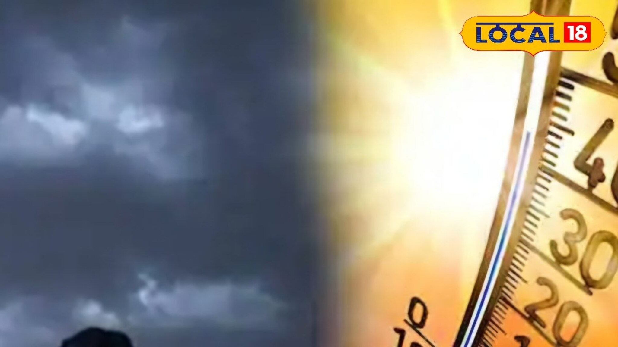 आजचं हवामान: पुन्हा वादळी पाऊस, कोल्हापूरसह 3 जिल्ह्यांना अलर्ट, पुण्यात..