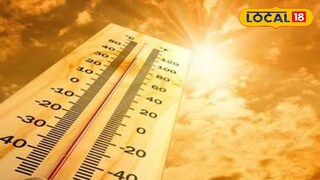 मुंबई महानगरावर सूर्यदेवाचा कोप, एप्रिलमध्ये उष्णतेची लाट, कुठे किती तापमान?