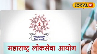 MPSC Exam: आरक्षणाचा गोंधळ मिटवा, मुख्य परीक्षा पुढे ढकला, उमेदवारांची मागणी 