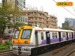 Mumbai Local: मुंबईकरांना दिलासा, NEET-2025 साठी मध्य रेल्वेचा मोठा निर्णय, रविवारचा ब्लॉक रद्द!