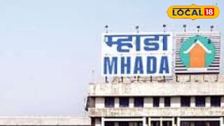 MHADA Lottery: बाप्पा पावणार! घराचं स्वप्न साकार होणार, ठाणे ते ओरोस म्हाडाच्या 5285 घरांसाठी सोडत