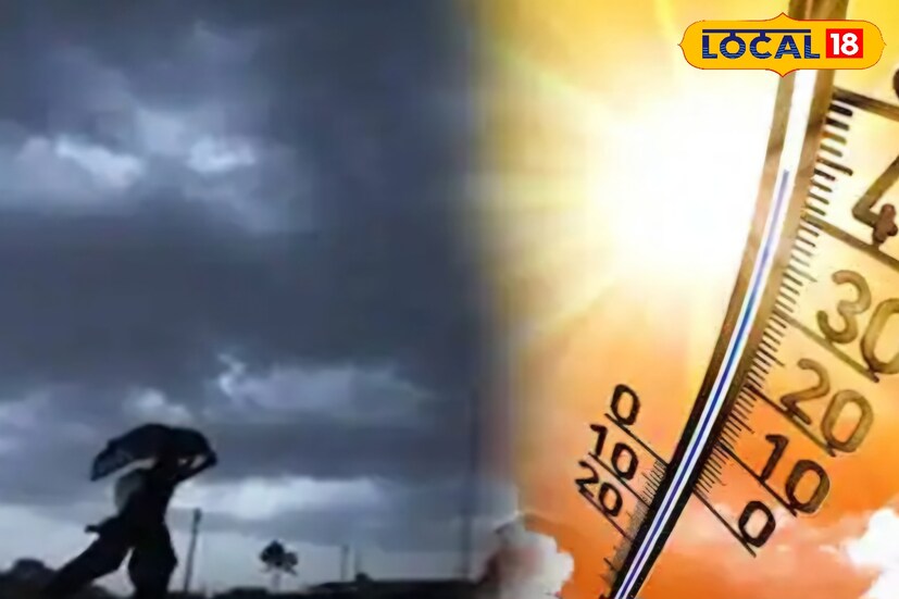 कोल्हापूर जिल्ह्यातील कमाल तापमान 39 अंश तर किमान तापमान 21 अंश सेल्सिअस इतके राहील. विजांच्या गडगडाटासह हलक्या पावसाचा अंदाज आहे. कोल्हापूर जिल्ह्यात पुढील 48 तास ढगाळ हवामानाची स्थिती राहील.