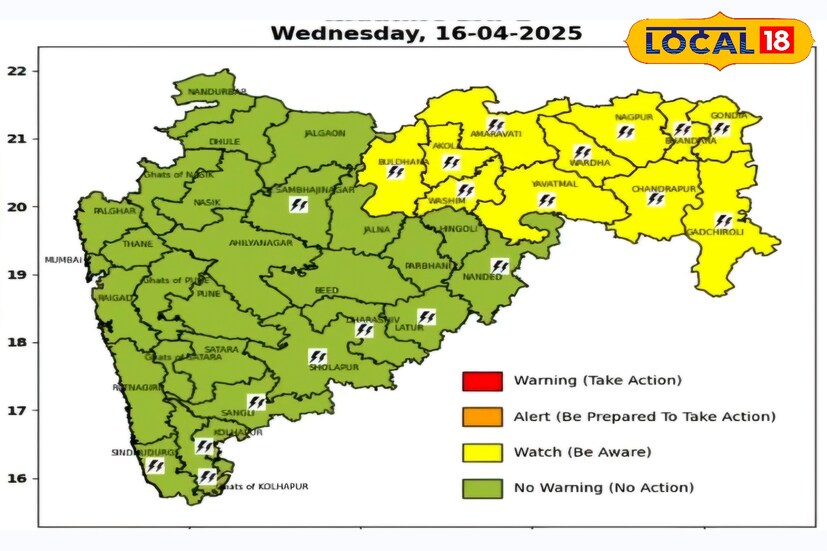 पावसाला पोषक हवामान असले तरी राज्यात उन्हाची तीव्रता वाढत आहे. आज 16 एप्रिल रोजी विदर्भात वादळी वारे, विजांसह पावसाची शक्यता असल्याने हवामान विभागाने यलो अलर्ट दिला आहे. उर्वरित राज्यात ढगाळ आकाशासह उन्हाचा चटका वाढण्याचा अंदाज आहे. पश्चिम महाराष्ट्रात देखील हवामानात मोठे बदल जाणवत असून पुढील 24 तासांचा हवामान अंदाज जाणून घेऊ. पावसाला पोषक हवामान असले तरी राज्यात उन्हाची तीव्रता वाढत आहे. आज 16 एप्रिल रोजी विदर्भात वादळी वारे, विजांसह पावसाची शक्यता असल्याने हवामान विभागाने यलो अलर्ट दिला आहे. उर्वरित राज्यात ढगाळ आकाशासह उन्हाचा चटका वाढण्याचा अंदाज आहे. पश्चिम महाराष्ट्रात देखील हवामानात मोठे बदल जाणवत असून पुढील 24 तासांचा हवामान अंदाज जाणून घेऊ.