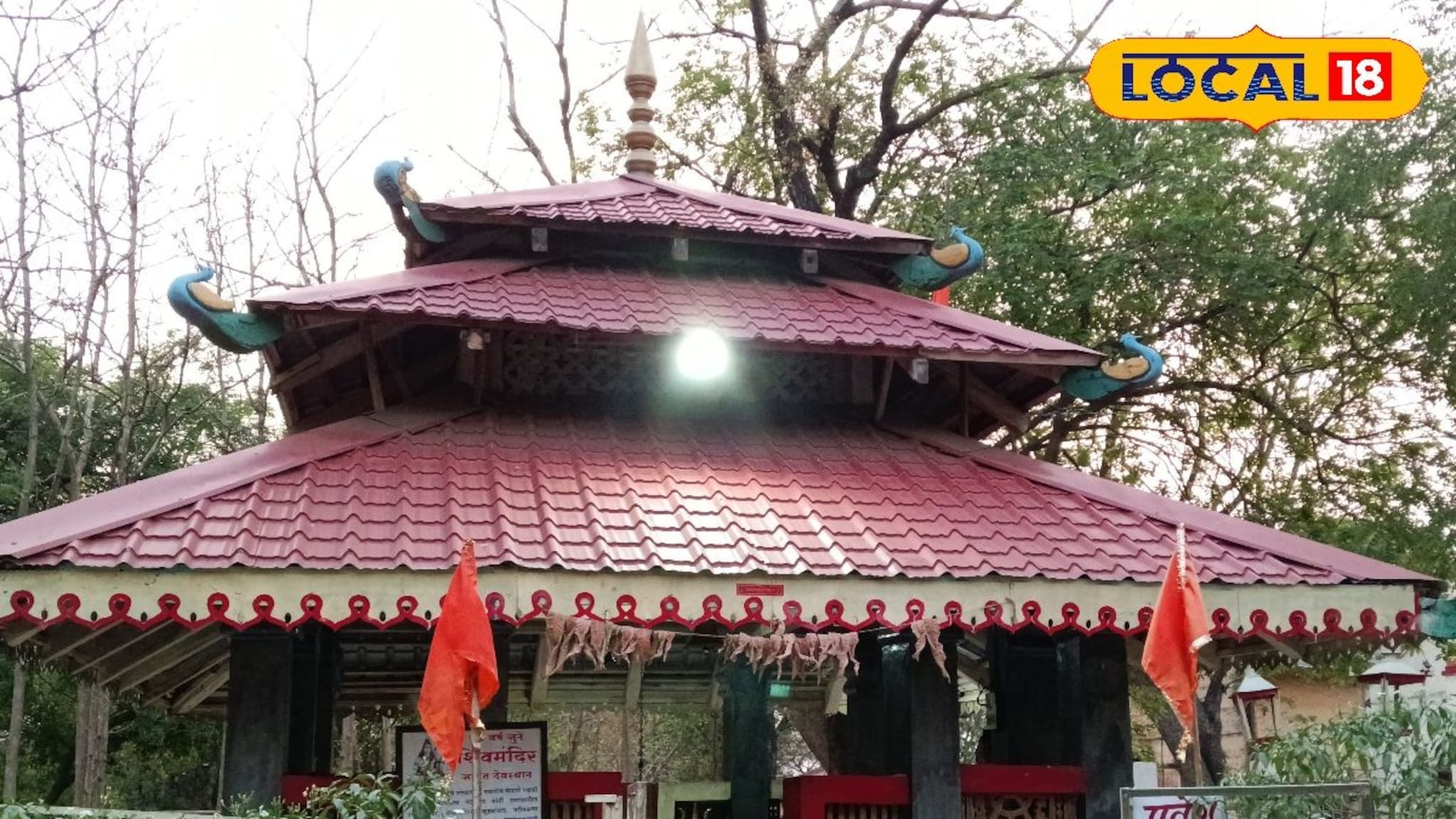 Temple : महाराष्ट्रात इथं आहे जपानी शैलीत बांधलेलं आगळं वेगळं मंदिर, 76 वर्ष जुन्या मंदिराचा इतिहास माहितीये का?