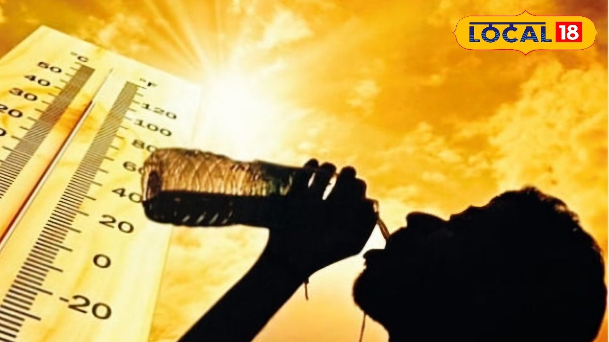 10 ते 4 बाहेर पडू नका, पश्चिम महाराष्ट्रात उष्णतेची लाट, 3 जिल्ह्यांना यलो अलर्ट
