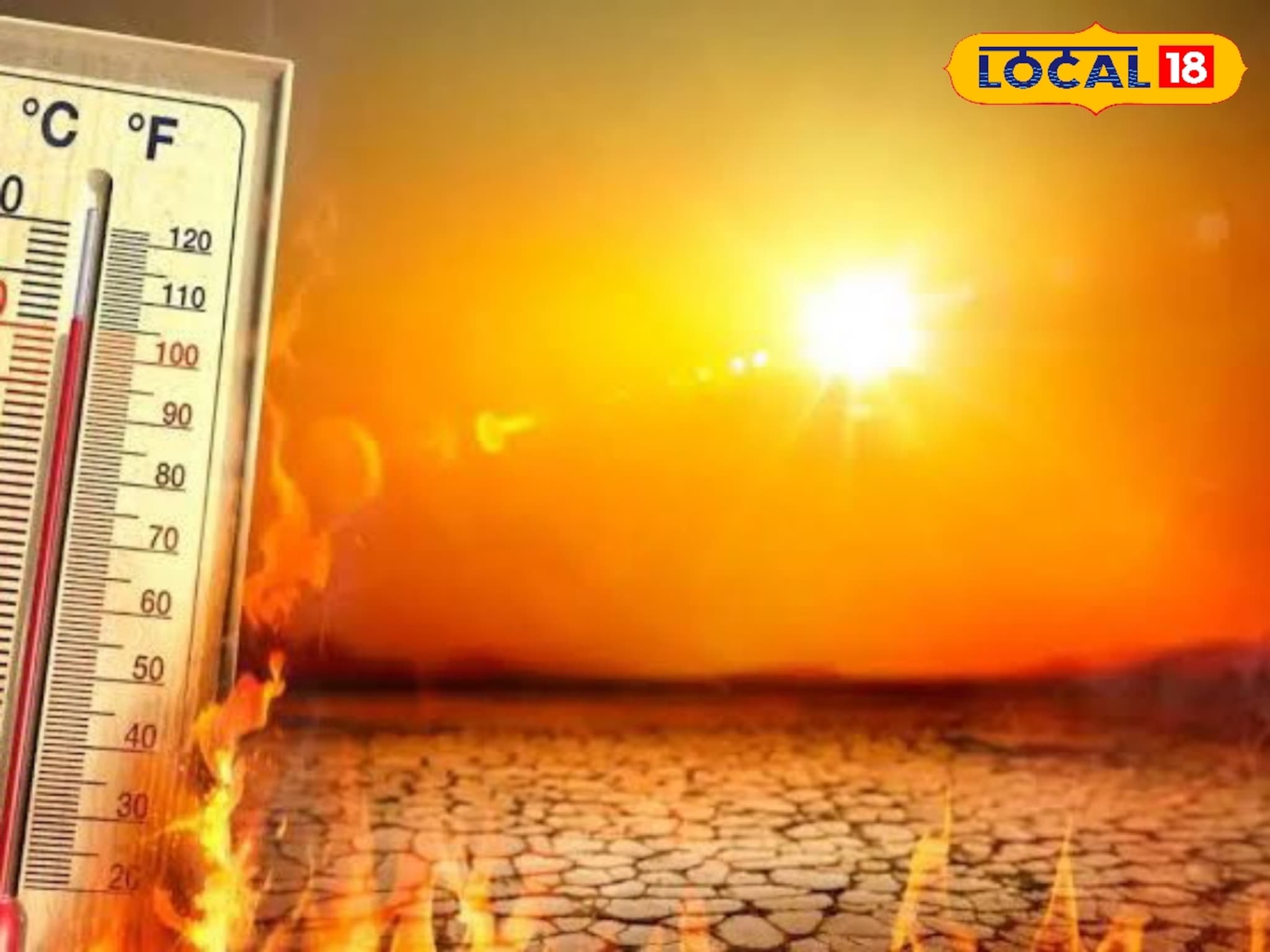 10 ते 4 बाहेर पडू नका! विदर्भावर मोठं संकट, 3 दिवस धोक्याचे, आजचा हवमान अंदाज