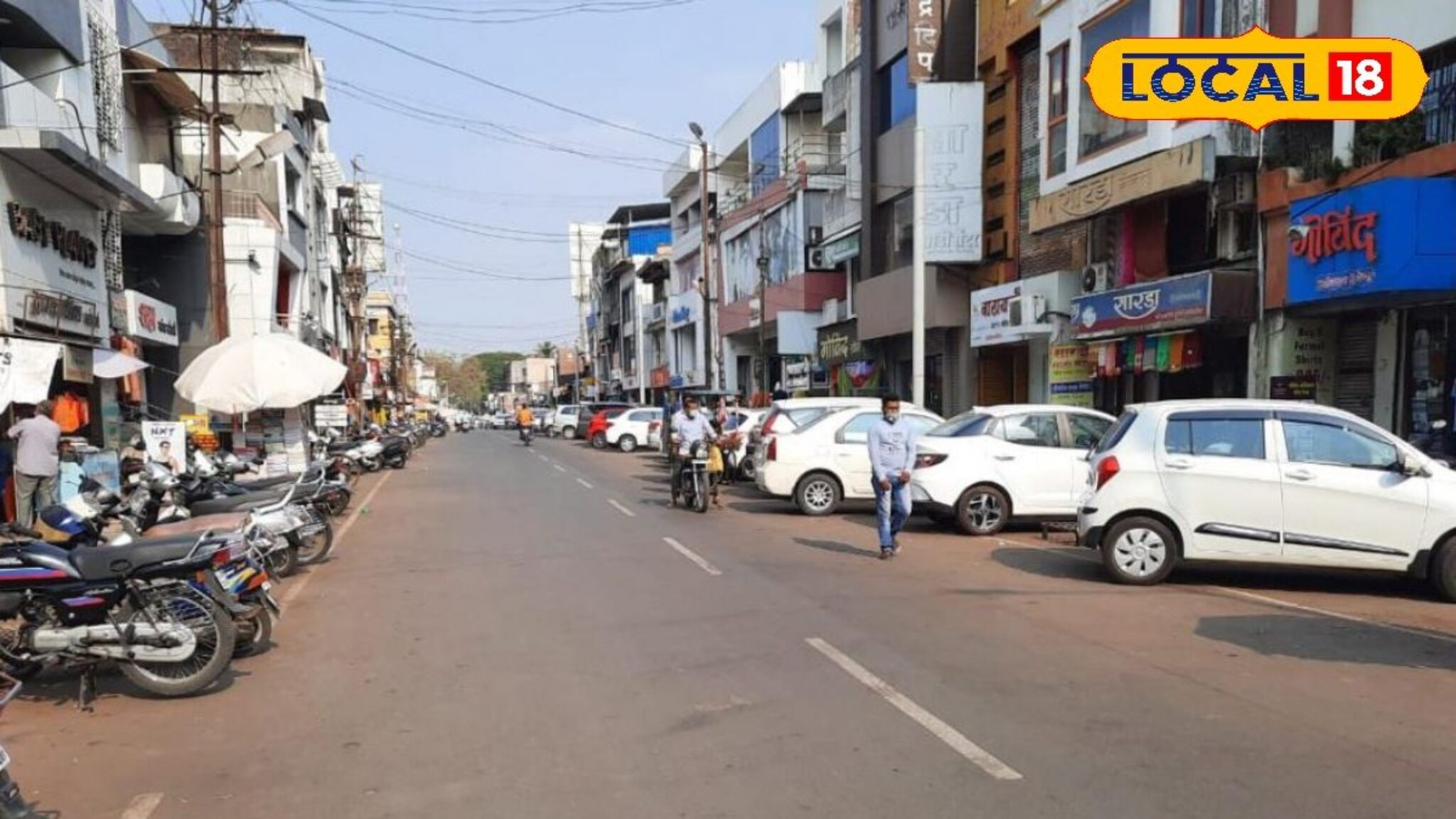 Marathwada Weatehr: मराठवाड्यावर सूर्याचा कोप! नांदेडचा पारा 44 पार, तुमच्या जिल्ह्यात काय स्थिती?