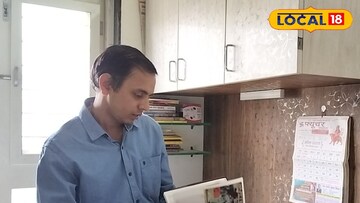 पुण्याचा