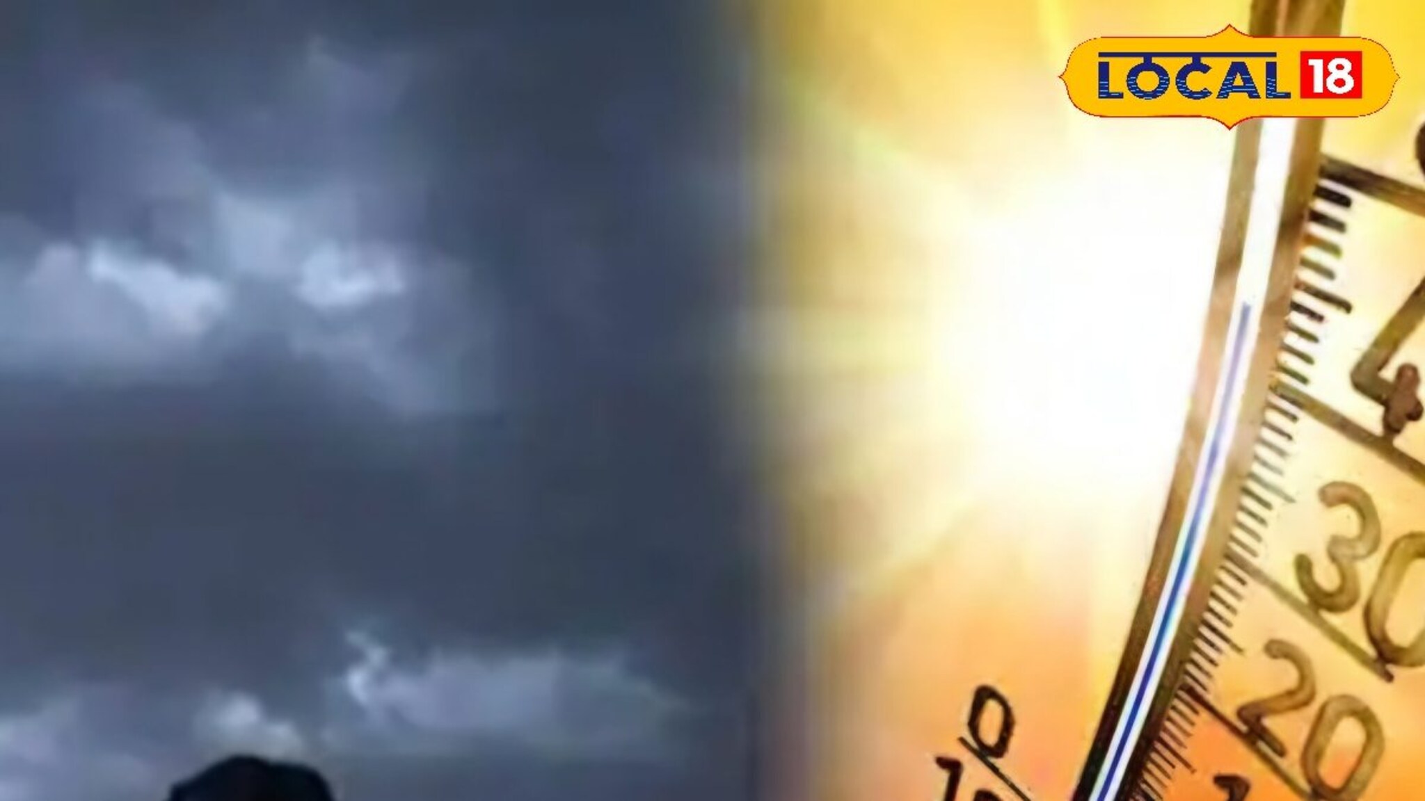 Weather Alert: मराठवाड्यावर अवकाळी संकट, संभाजीनगरसह या जिल्ह्यांना अलर्ट, पाहा हवामान अंदाज