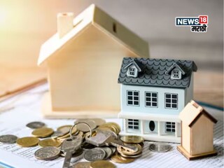 होम लोन होम लोन