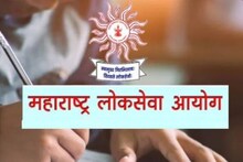 MPSC परीक्षा पुढे ढकलली, पुण्यातील आंदोलनाला मोठं यश, पुढील तारीख कोणती?