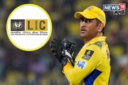 धोनीच्या चेन्नई सुपर किंग्समुळे एलआयसीचं चांगभलं, 1000 कोटींचा झाला फायदा?