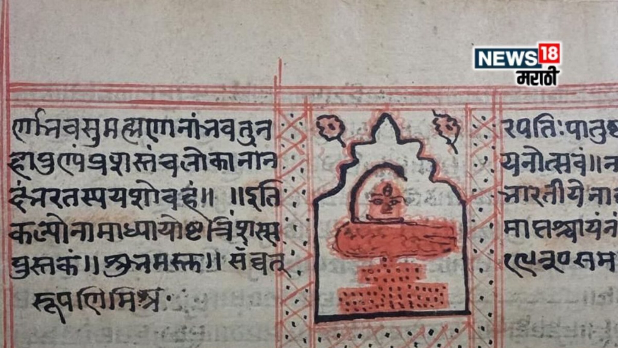 भारताच्या इतिहासातील 'टर्निंग पॉइंट'; देशातील दोन 'शक्ती' युनेस्कोच्या हातात, निर्णयाने काय बदलणार?