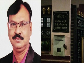 नागपूर क्राईम बातम्या