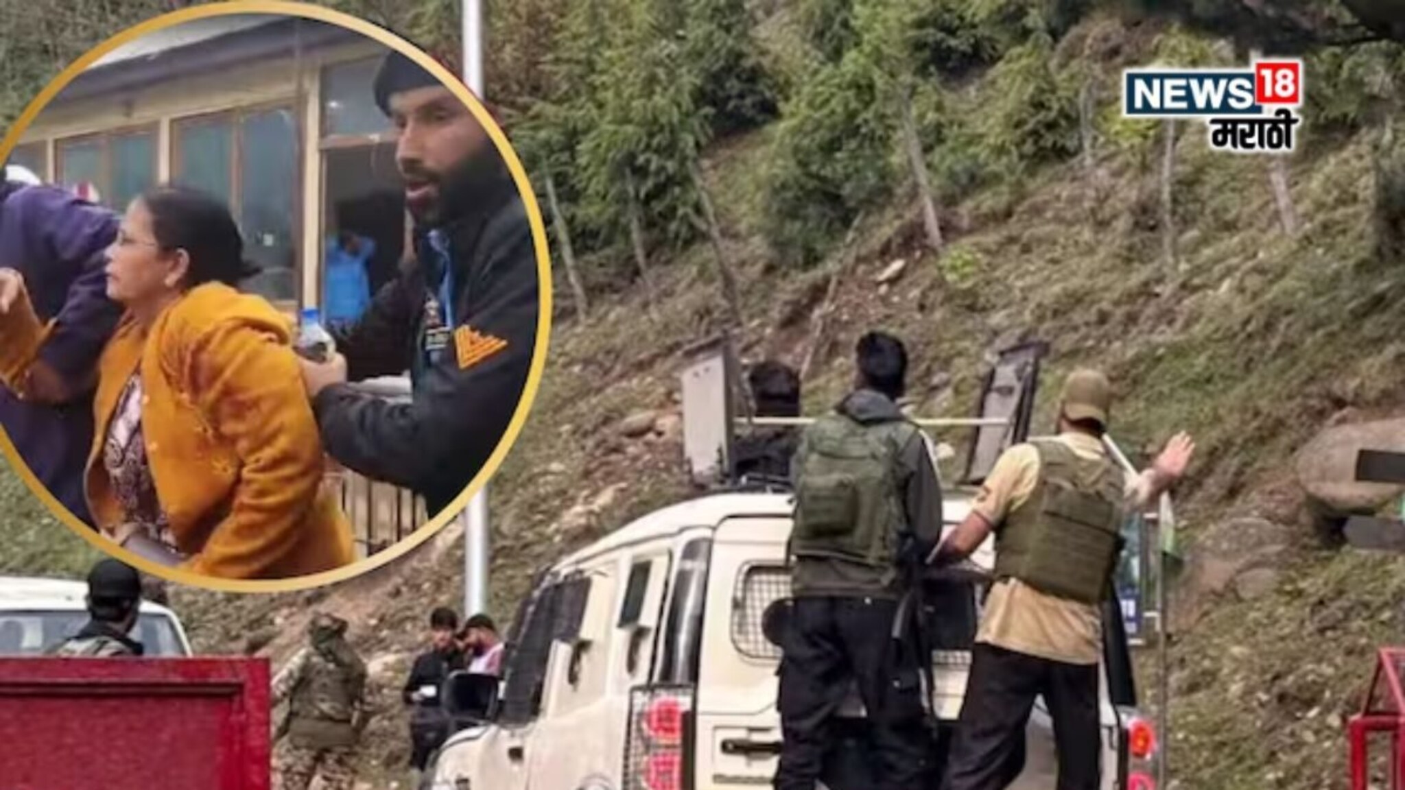 पत्नीशी बोलताना गोळीबाराचा आवाज आला, नवऱ्याच्या काळजात धस्स झाले अन्...