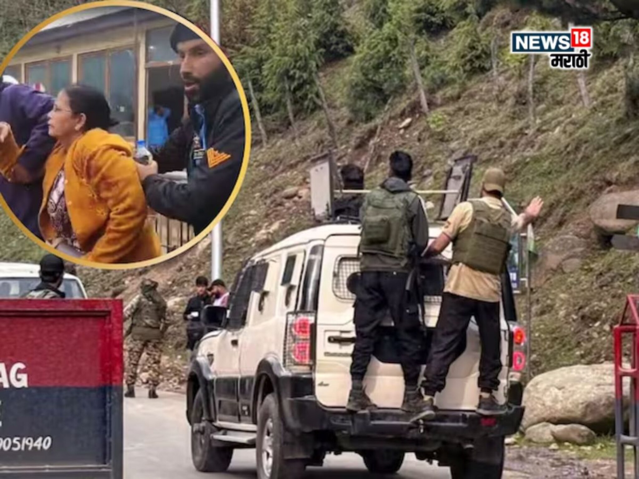 पत्नीशी बोलताना गोळीबाराचा आवाज आला, नवऱ्याच्या काळजात धस्स झाले अन्...