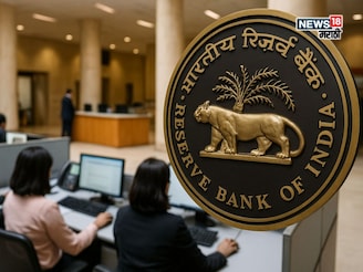 'या' आहेत भारतातील सर्वात सुरक्षित 3 बँक? RBI ने केली मोठी घोषणा