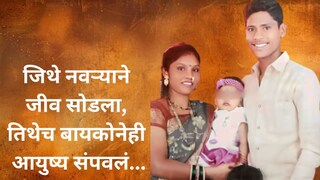 सोलापूर क्राईम