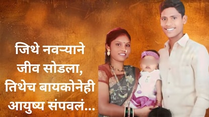 सोलापूर क्राईम सोलापूर क्राईम