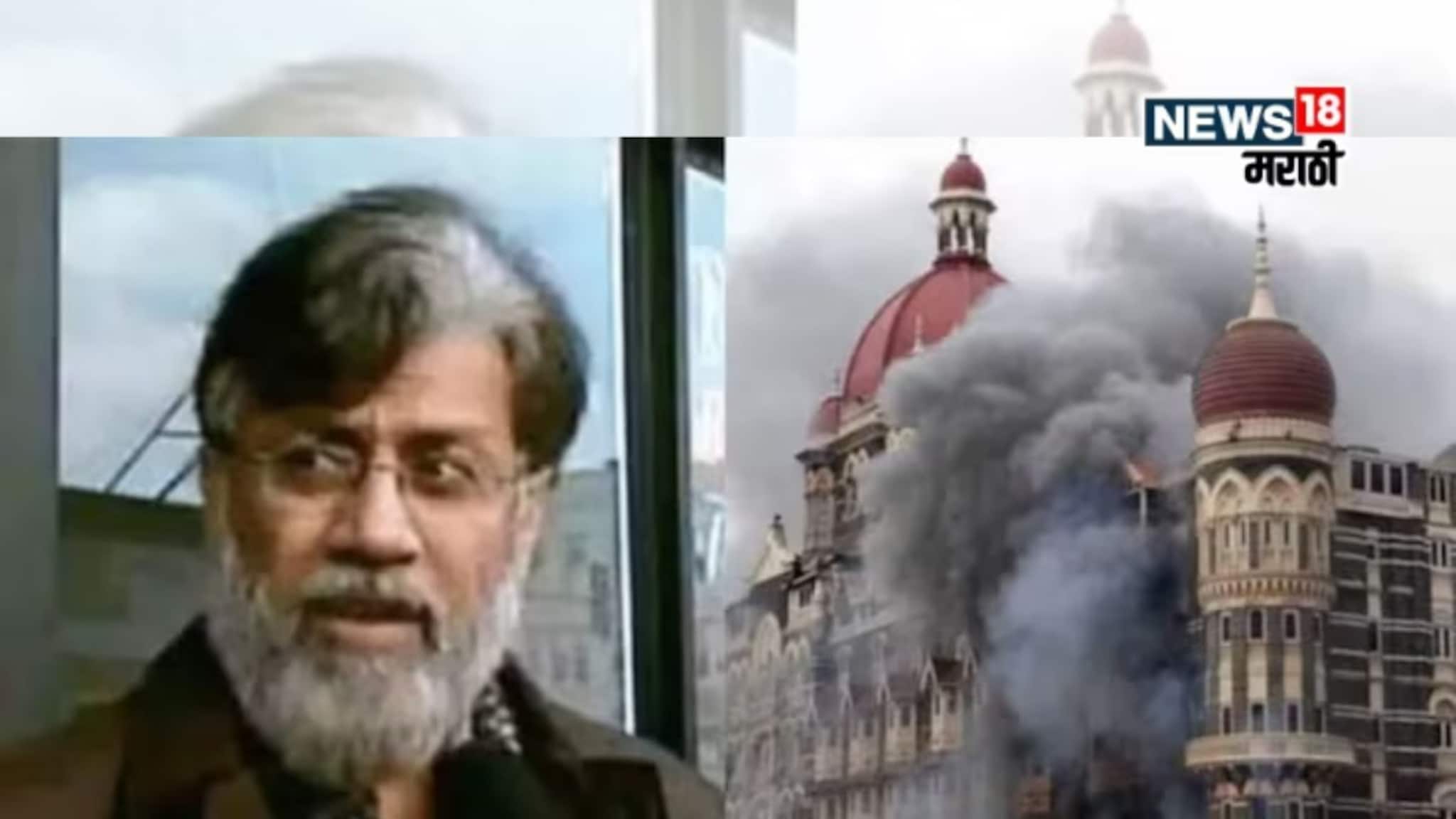 तहव्वुर राणाचा खेळ खल्लास, 26/11 हल्ल्यातील मुख्य आरोपीला मुंबईकर देणार शिक्षा; अमेरिकेतून आली मोठी अपडेट