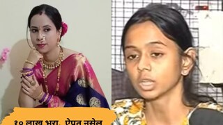 तनिषा भिसे