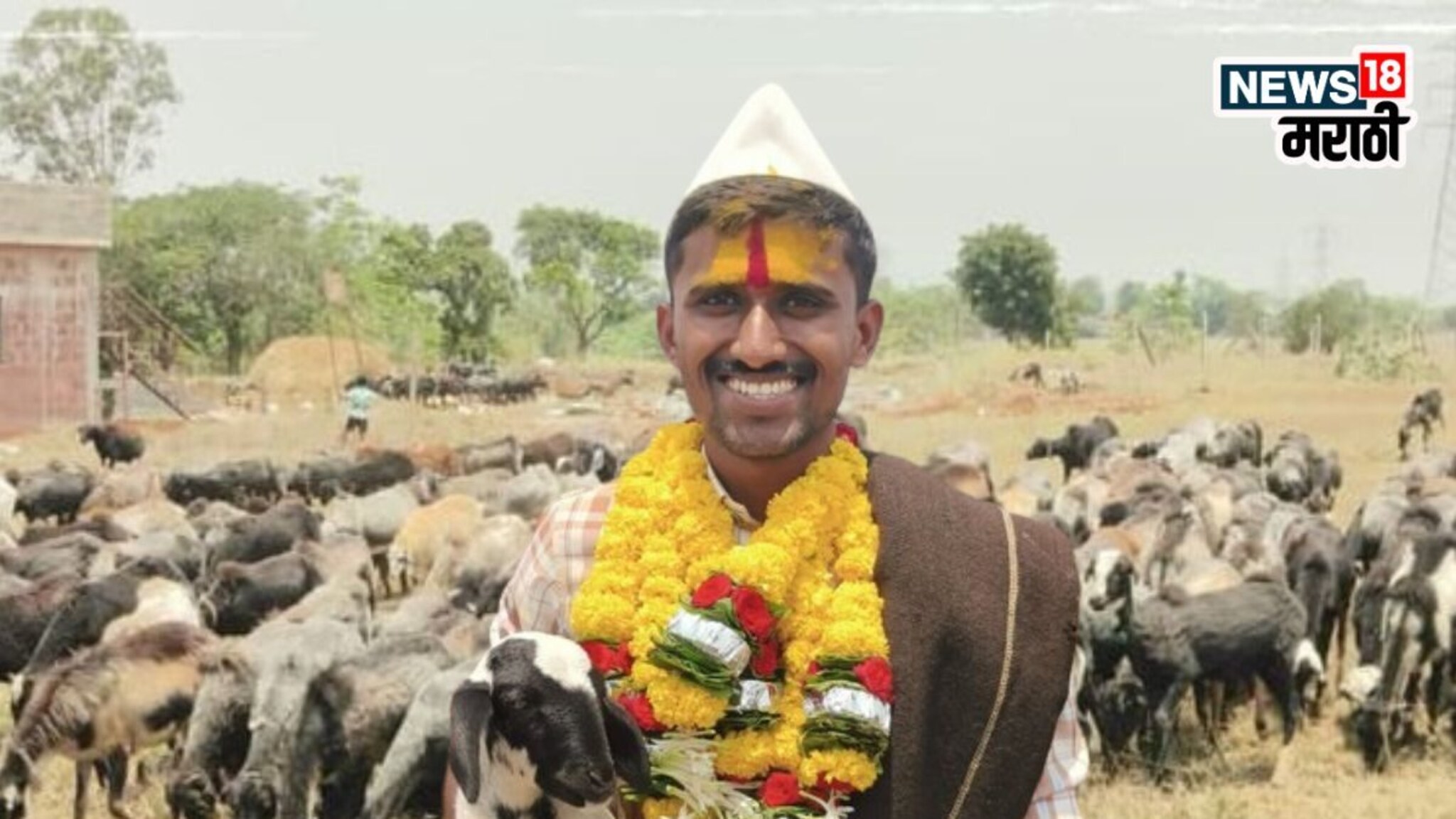 माळरानातला हिरा! मेंढरं राखून कोल्हापूरच्या बिरदेवाचा UPSC मध्ये डंका