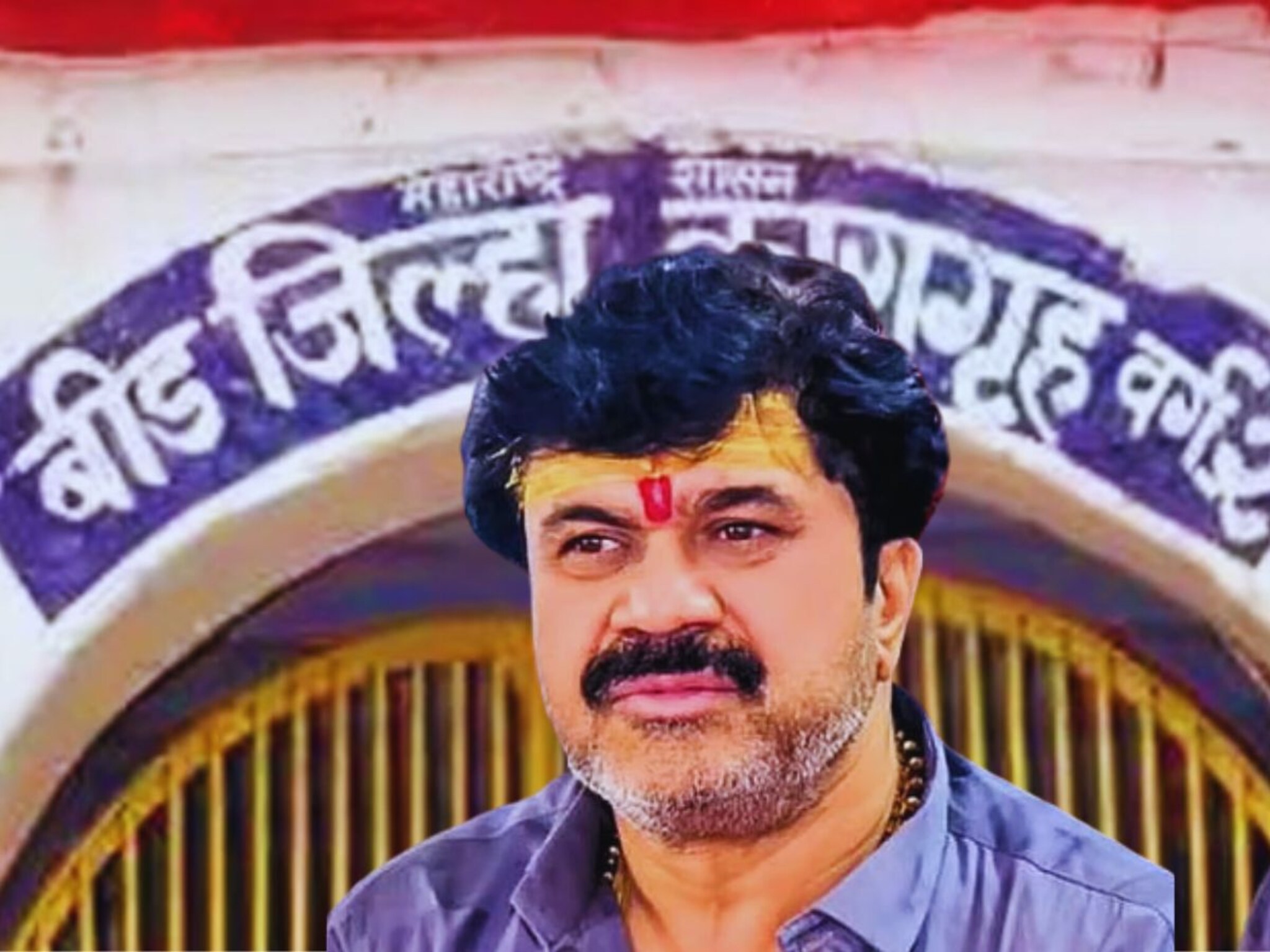 Walmik Karad: वाल्मिकला कोर्टाचा दणका, न्यायालयाने अर्ज फेटाळला