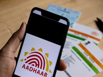 आधार कार्ड 