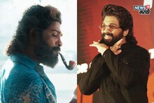 Allu Arjun : अल्लू अर्जुनचं नाव बदलणार? या कारणामुळे नावात होणार मोठा बदल