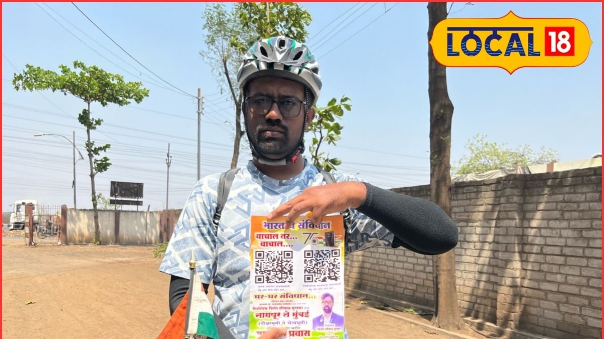 दीक्षाभूमी ते चैत्यभूमी! जालन्याच्या इंजिनिअरची 1000 किलोमीटरची सायकलवारी, Video