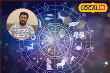 Astrology:खूप कष्ट सोसलं, अक्षय तृतीयेला दिवस बदलणार, या 5 राशींना हवं ते मिळणार
