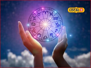 Horoscope Today: 23 मे एकादशीचा दिवस तुमच्यासाठी कसा? पाहा आजचं राशीभविष्य